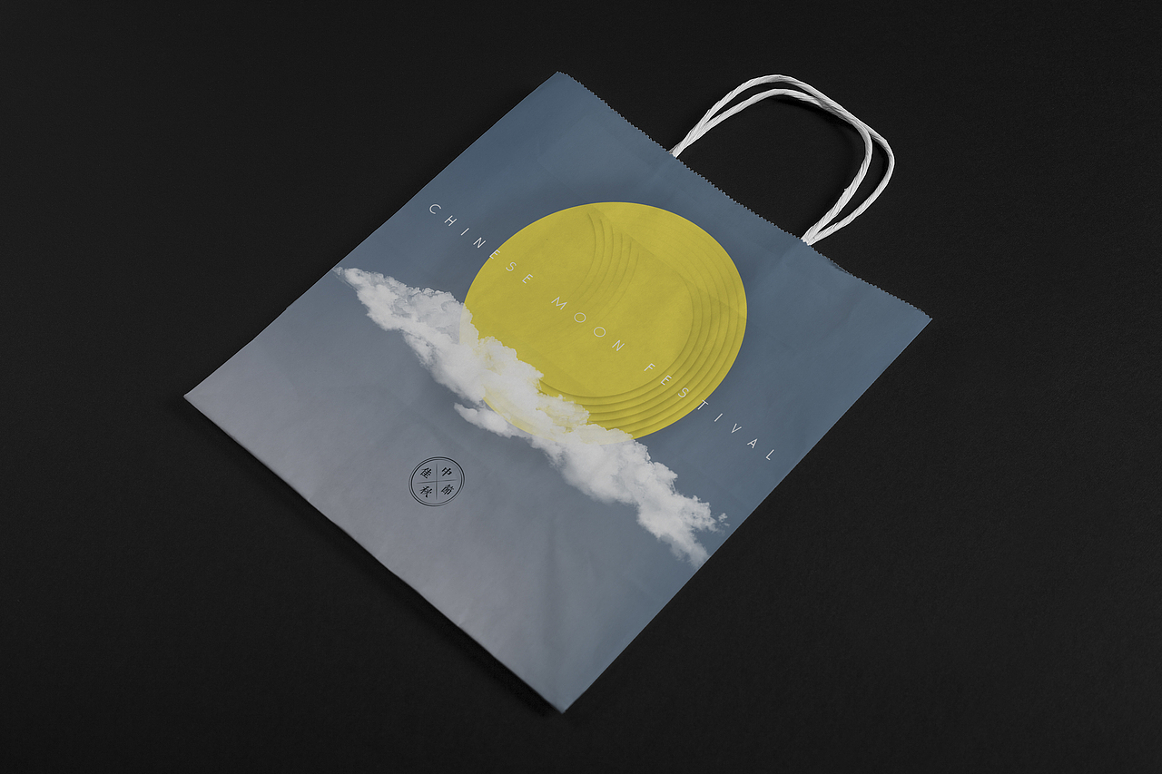 花好月圆活动（图ZNjkxNjgwNjg=） - 宣传物料 - 站酷设计师麦当劳的原创素材 - 站酷ZCOOL