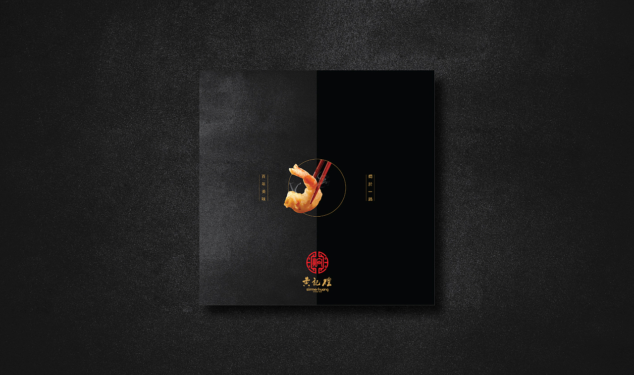 黄记煌Menu Design [Proposal]（图ZMTAxOTAzMzgw） - 书籍/画册 - 站酷设计师林影原创素材 - 站酷ZCOOL