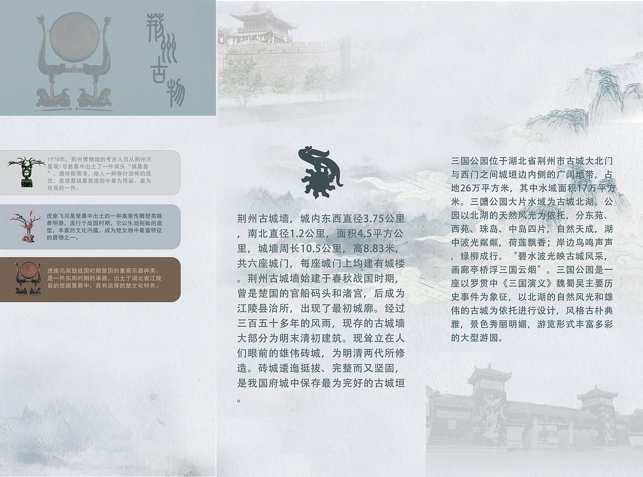 三折页（图ZMTI0MDU2MzU2） - 其他平面 - 站酷设计师TANJIAjamie原创素材 - 站酷ZCOOL