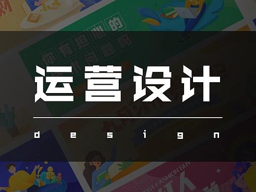 近期运营banner作品 复用探索
