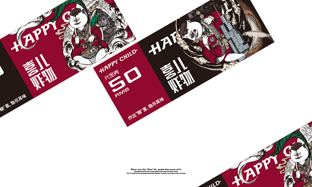 ZUO DESIGN 一作 | 喜儿炸物 HAPPY CHILD