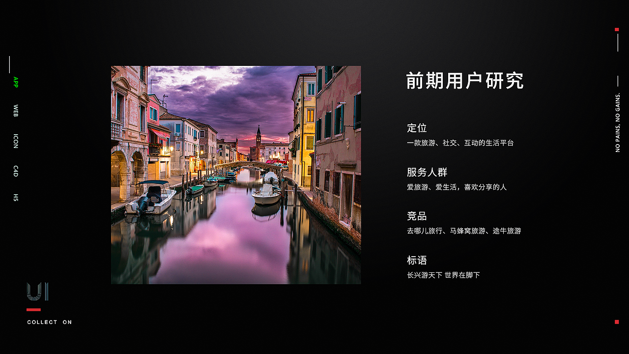 部分作品集（图ZMjAyMTQyODc2） - APP界面 - 站酷设计师徐jc原创素材 - 站酷ZCOOL