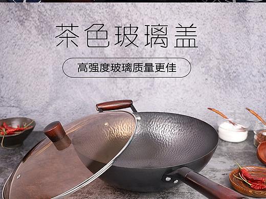 风华老铁锅详情页