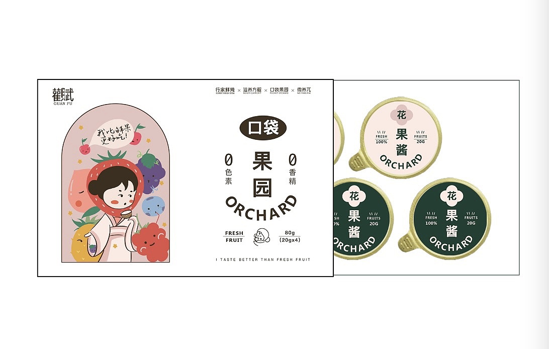 燕窝果酱包装插画设计（图ZMjUyOTg0NDky） - 包装 - 站酷设计师iCY_REI原创素材 - 站酷ZCOOL