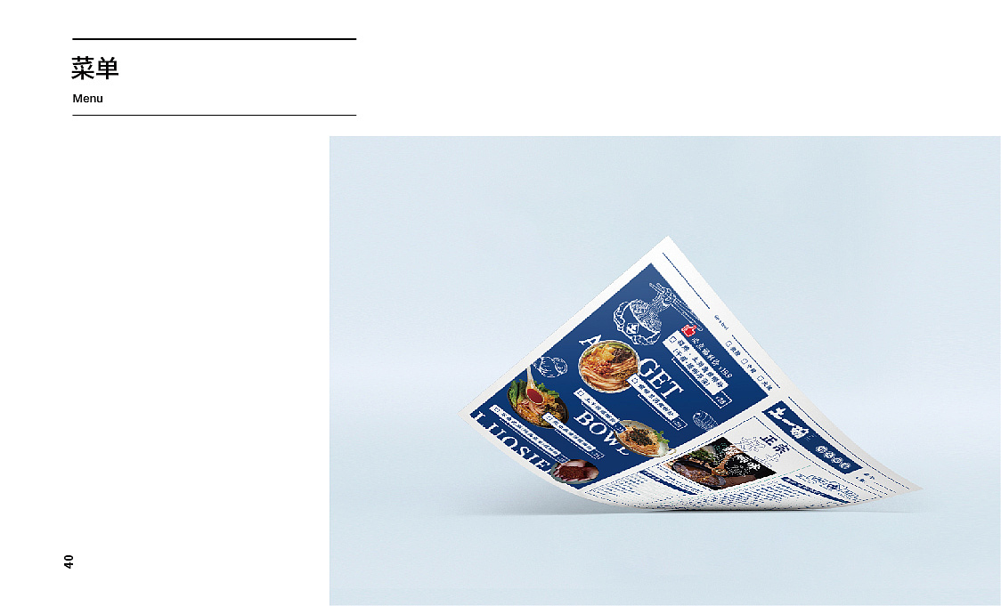 土一碗 螺蛳粉（图ZMjY4NDQwOTI4） - 品牌 - 站酷设计师jamexxi1020原创素材 - 站酷ZCOOL