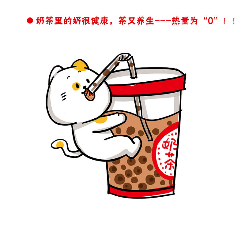 多鱼小剧场第五十五话:立志做个快乐肥宅
