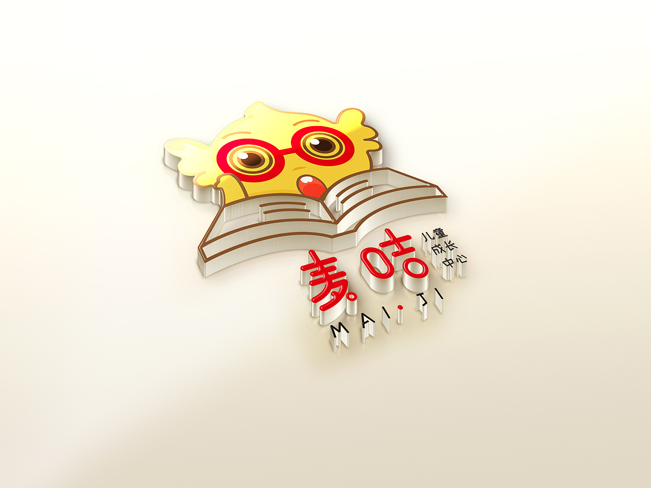 麦咭儿童成长中心标志设计|平面|logo|安东尼没有高迪_原创作品-站酷
