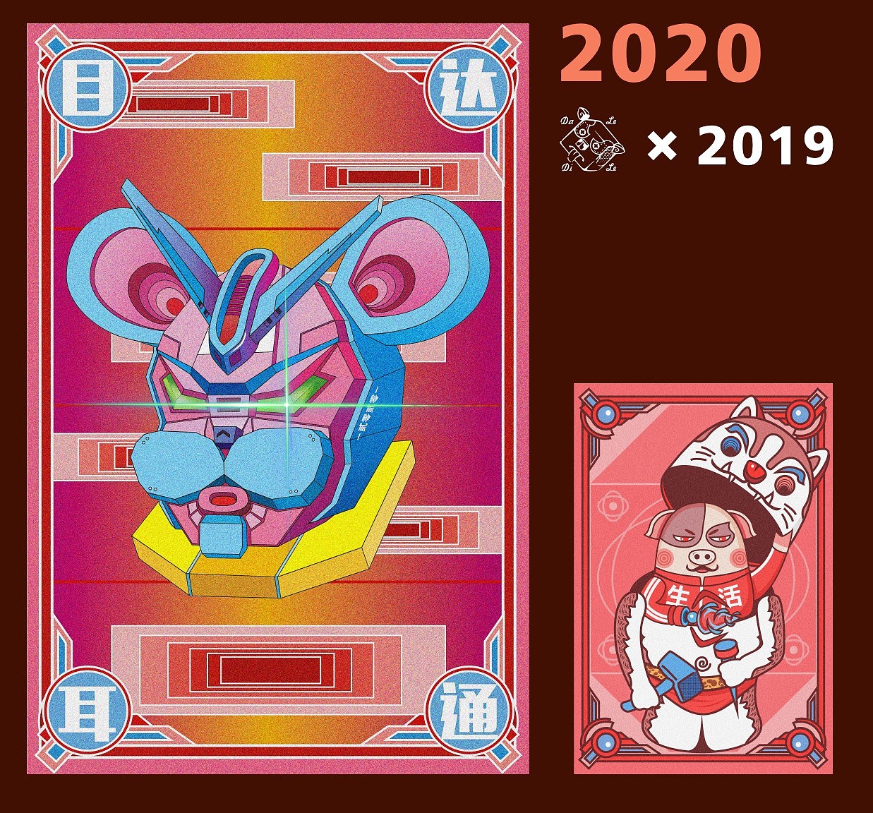 逆行者（图ZMTk5ODc2NDQ4） - 创作习作 - 站酷设计师嗒了嘀了原创素材 - 站酷ZCOOL