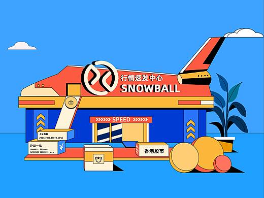 Snowball Fortune Street-2020雪球財富長街（個人主頁-ZNDQ1NTc0NTI=） - 商業(yè)插畫 - 站酷設(shè)計師尹伍月原創(chuàng)素材 - 站酷ZCOOL