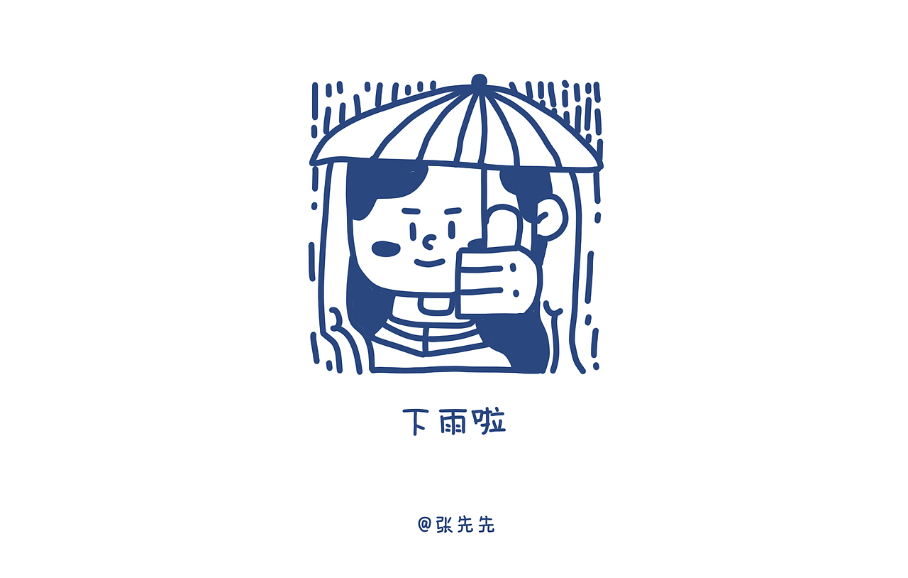 超长寒假——100个宅家方格简笔画（图ZMjA3Njg2MzI4） - 新锐潮流插画 - 站酷设计师张先先原创素材 - 站酷ZCOOL