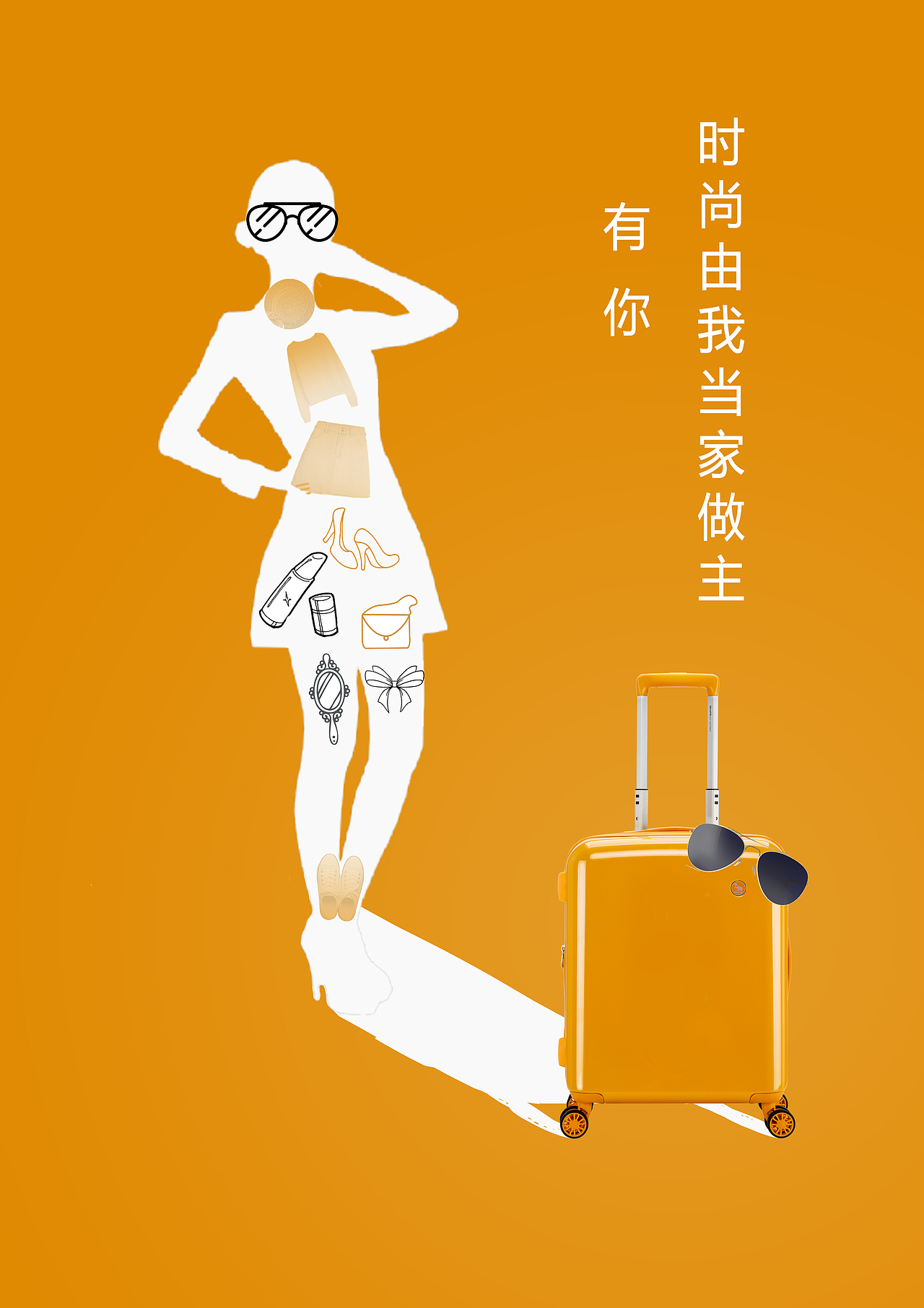 爱华仕rio微醺系列