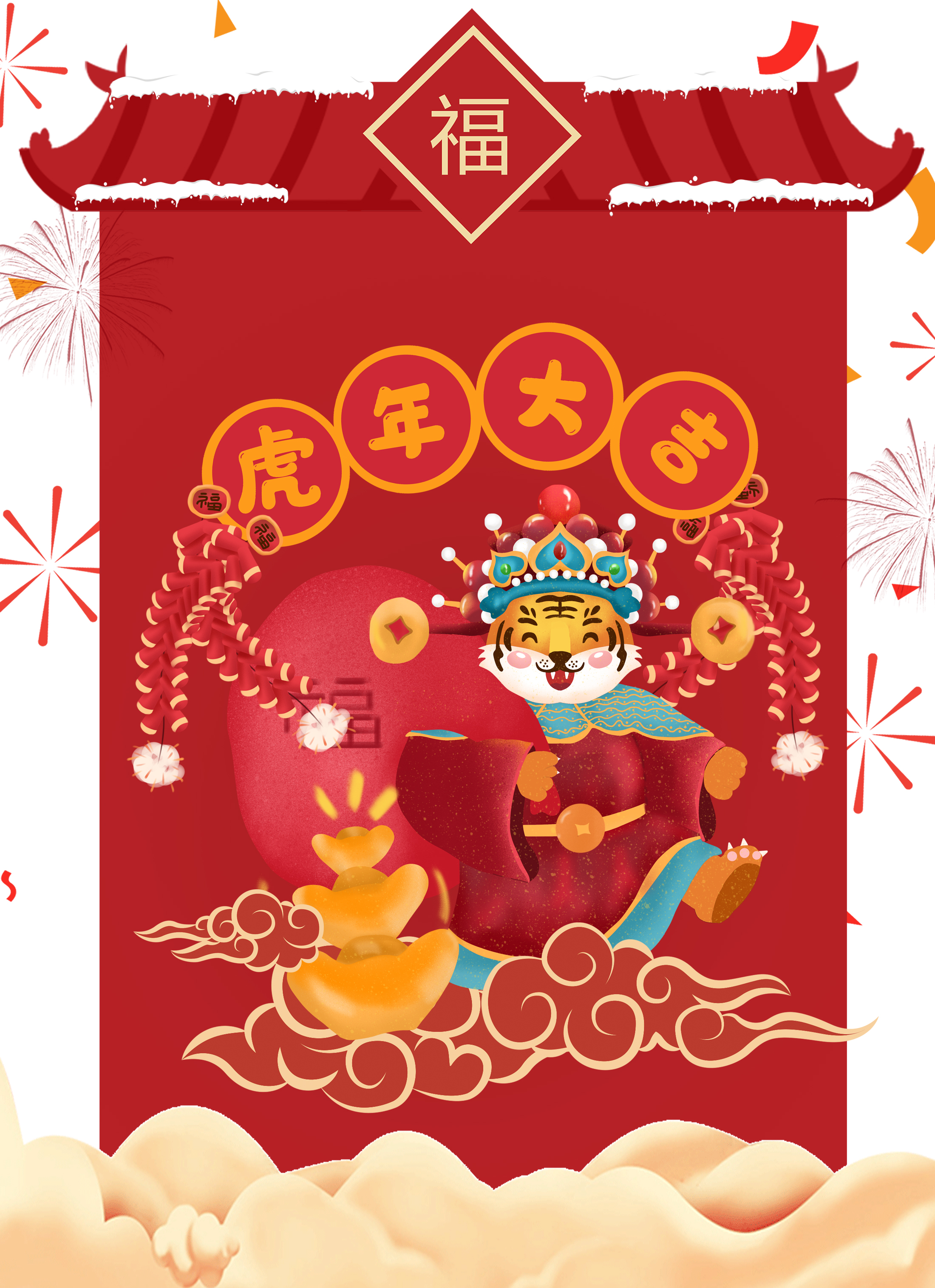 咸二喵的個(gè)人主頁（封面預(yù)覽） - 主頁封面設(shè)置 - 站酷設(shè)計(jì)師咸二喵原創(chuàng)素材 - 站酷ZCOOL