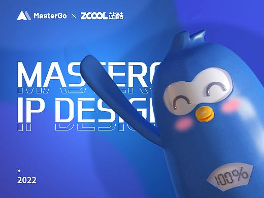 MasterGo IP形象设计-CCboy