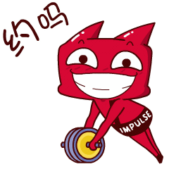 英派斯微信表情设计（图ZNTAzNjk1ODA=） - 网络表情 - 站酷设计师664991665原创素材 - 站酷ZCOOL