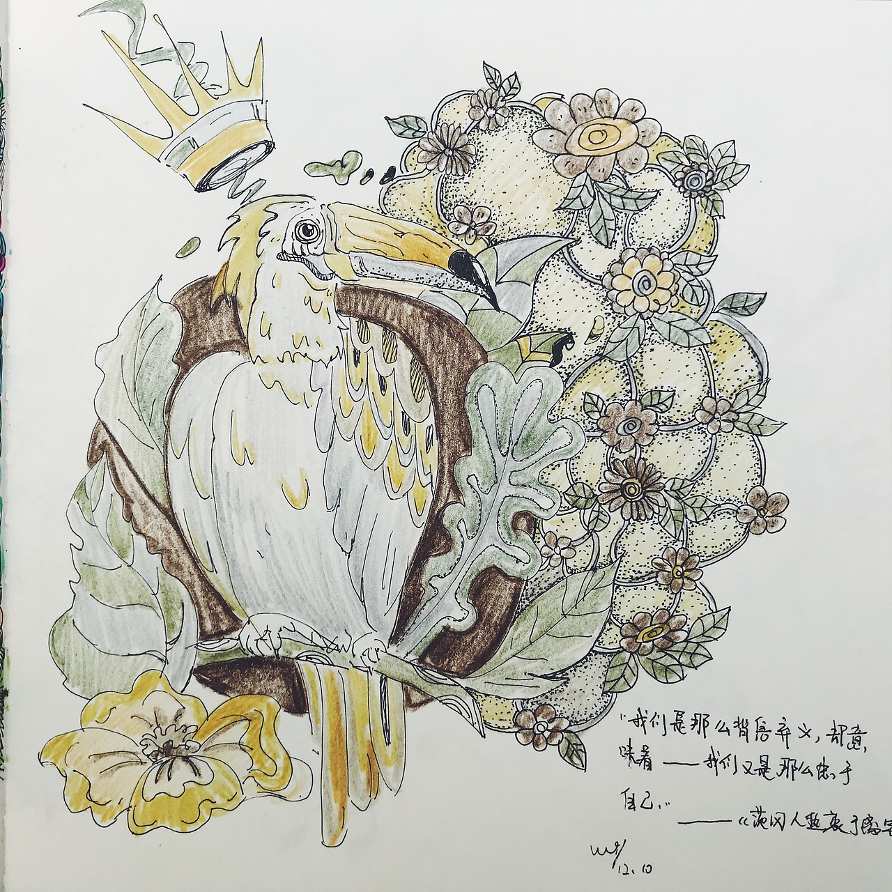 平时创作（图ZMTAwMzI1ODg4） - 新锐潮流插画 - 站酷设计师此民过于彪悍原创素材 - 站酷ZCOOL