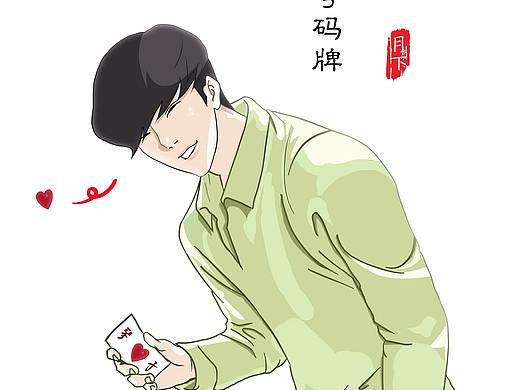 帅哥（个人主页-ZMzM1ODI5OTI=） - 创作习作 - 站酷设计师月下独白原创素材 - 站酷ZCOOL