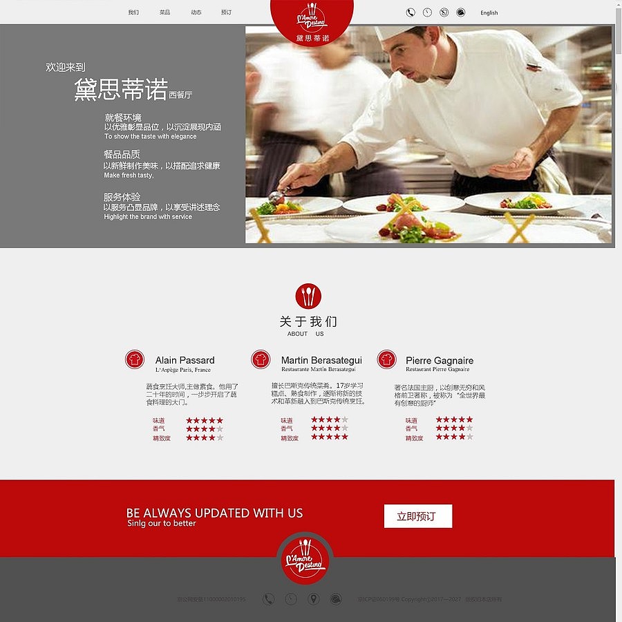 网页设计（图ZMjA2MDAwNzY0） - 其他网页 - 站酷设计师随偊尓谙原创素材 - 站酷ZCOOL