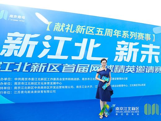 青鸟文化集团 网球发布会