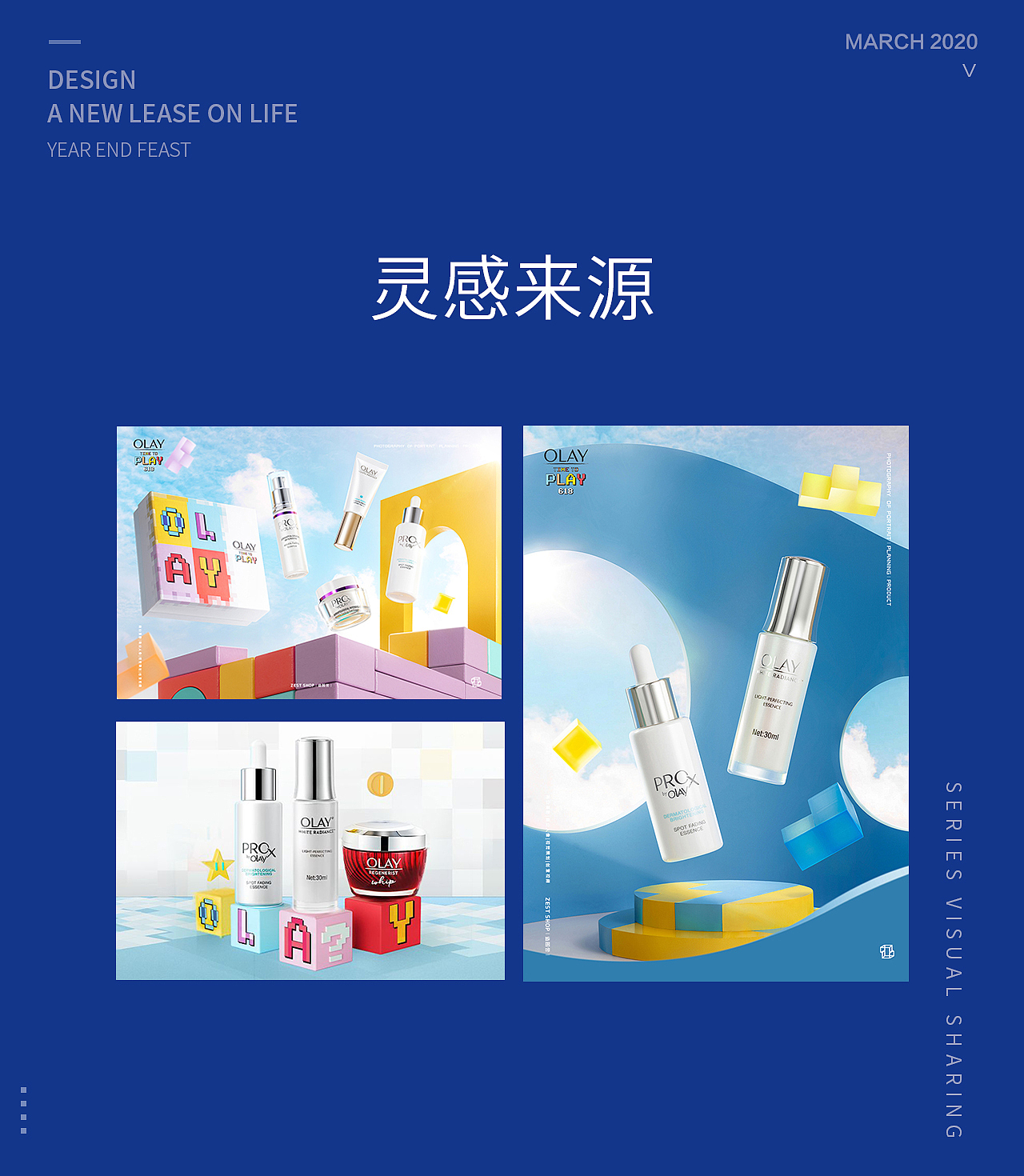 2020年作品集（图ZMjUxNTIxNjY0） - 电商 - 站酷设计师Milierccc原创素材 - 站酷ZCOOL