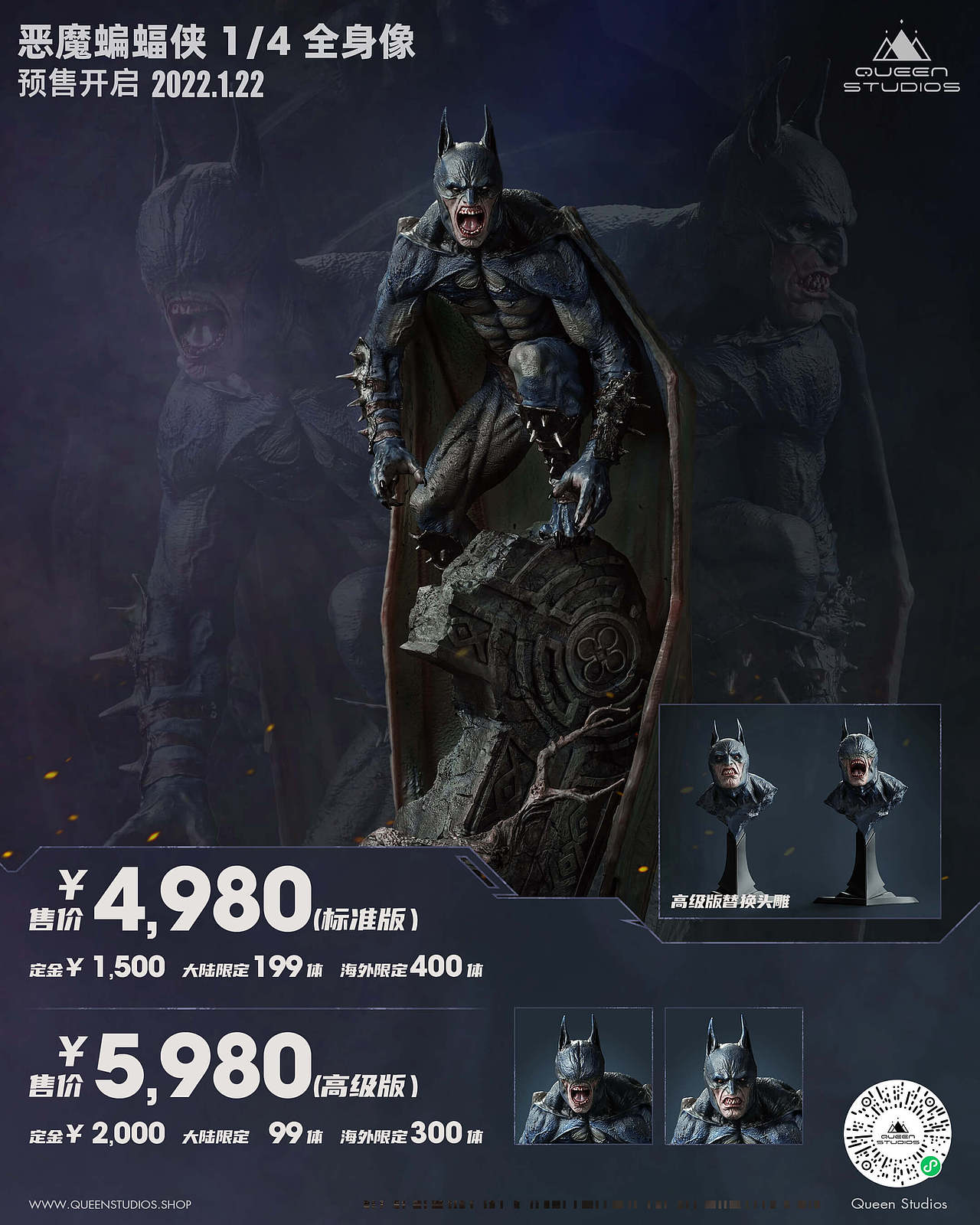 Queen Studios 恶魔蝙蝠侠 1/4全身像