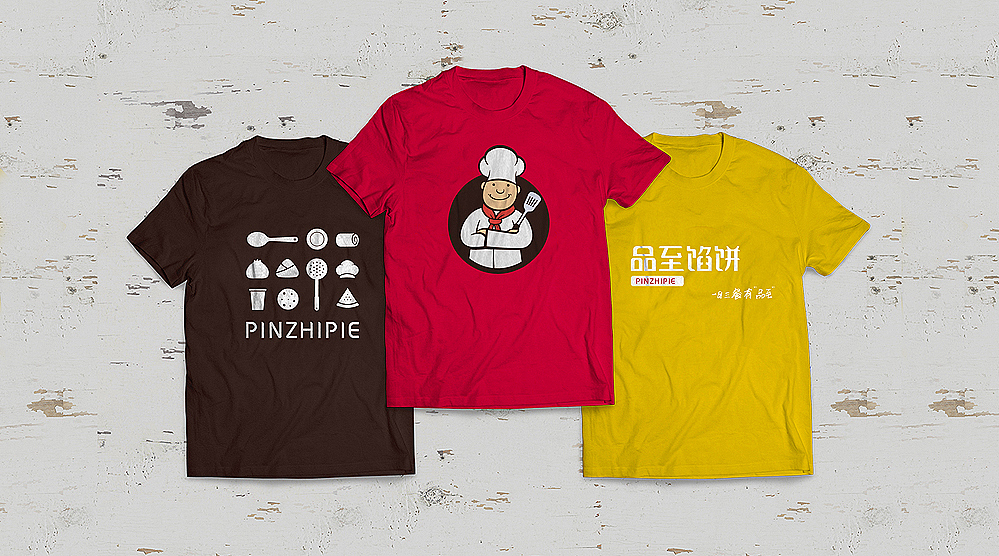 品至馅饼餐饮连锁品牌整合全案策略