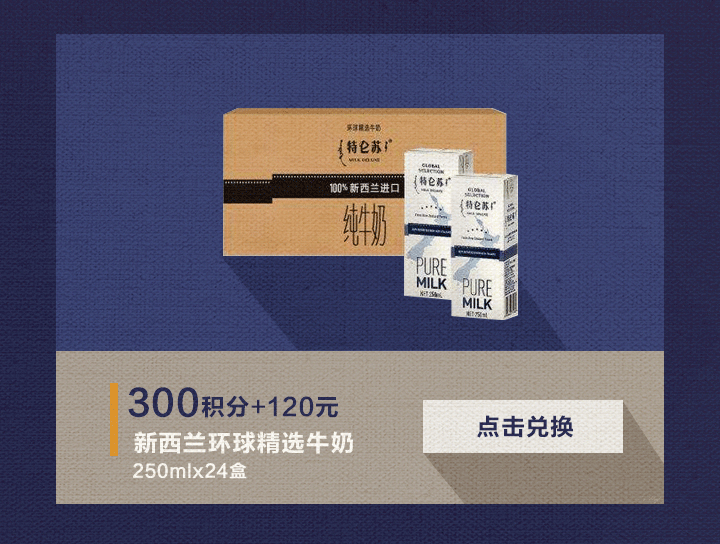特仑苏微信长图——【劳动节】暂别职场压力,致敬更好的你