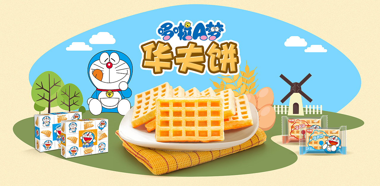 天猫首页主题海报（图ZODczNzcxMjg=） - 海报 - 站酷设计师宇宙222原创素材 - 站酷ZCOOL