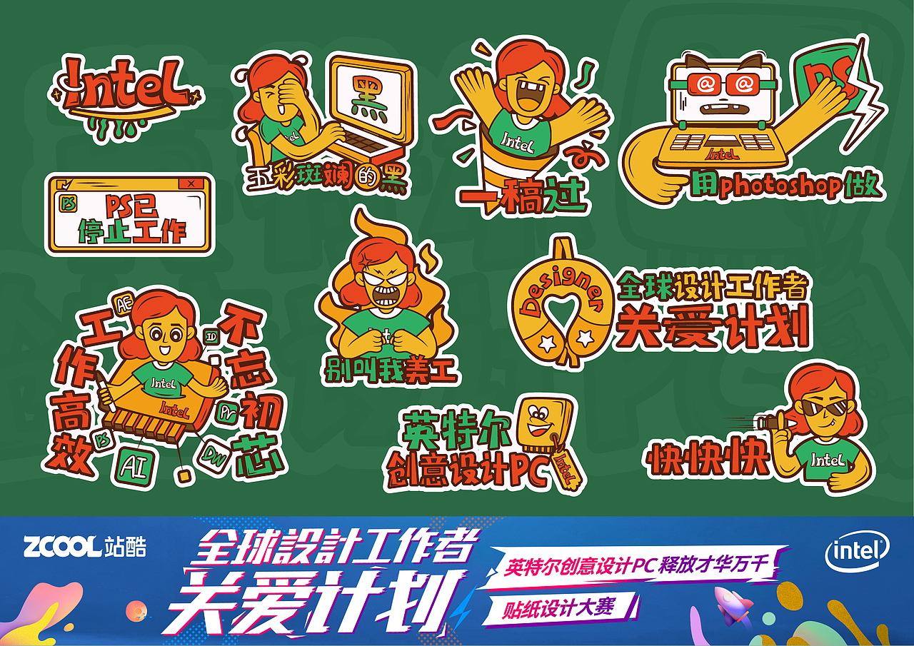 沒(méi)有人可以在我的漫畫(huà)中主導(dǎo)我（圖ZMTcxNTg5ODI4） - 藝術(shù)插畫(huà) - 站酷設(shè)計(jì)師奮斗的摩杰原創(chuàng)素材 - 站酷ZCOOL