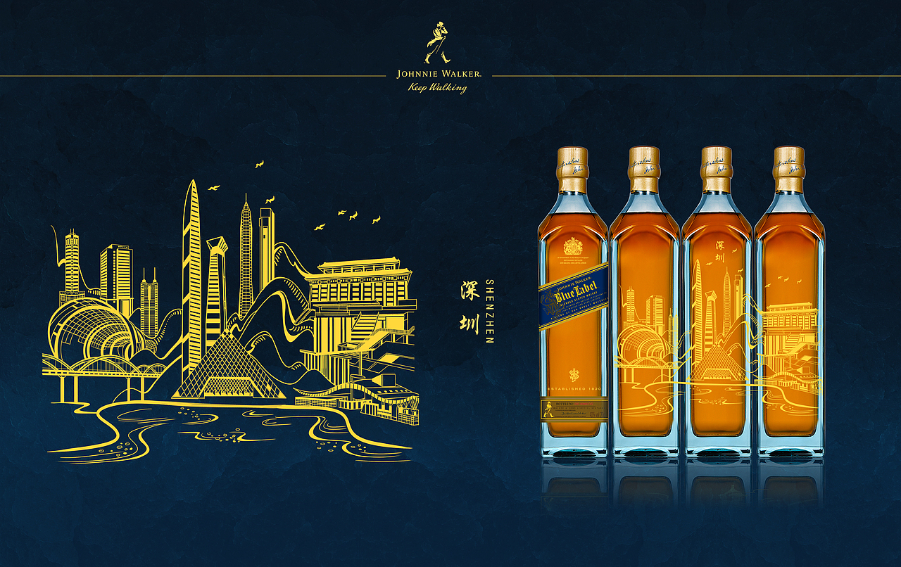 JOHNNIE WALKER尊尼获加 X 大湾区 蓝牌威士忌插画设计（图ZMTg3NjU1OTAw） - 包装 - 站酷设计师李耀辉TONG原创素材 - 站酷ZCOOL