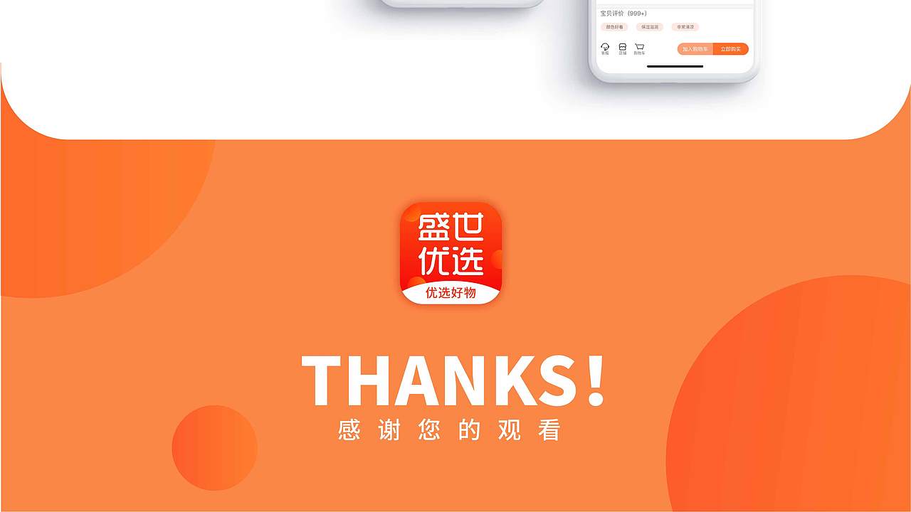 个人作品集（初成长）（图ZMjA4ODc0MDk2） - 海报 - 站酷设计师木又寸7原创素材 - 站酷ZCOOL