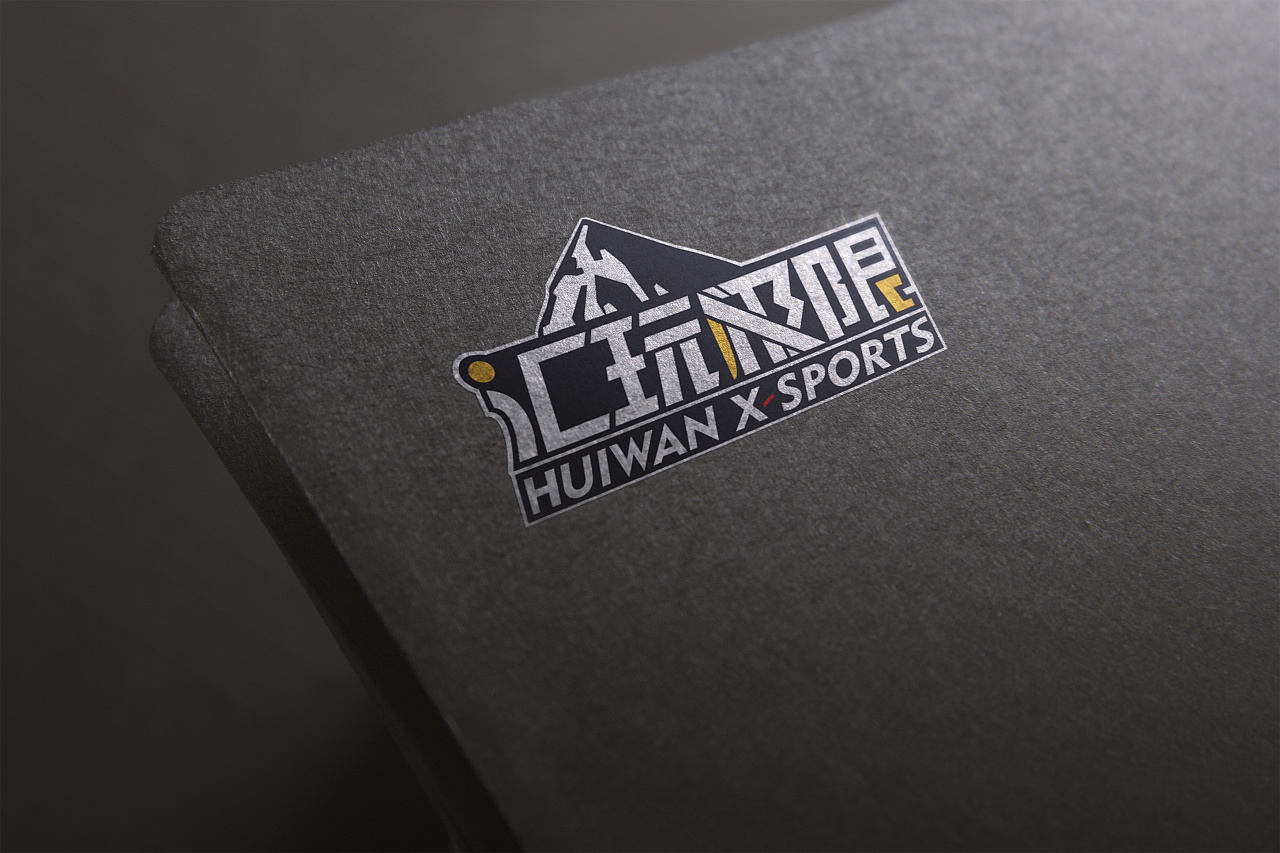 极限运动logo设计|平面|logo|三啊不会画 - 原创作品 - 站酷 (zcool)