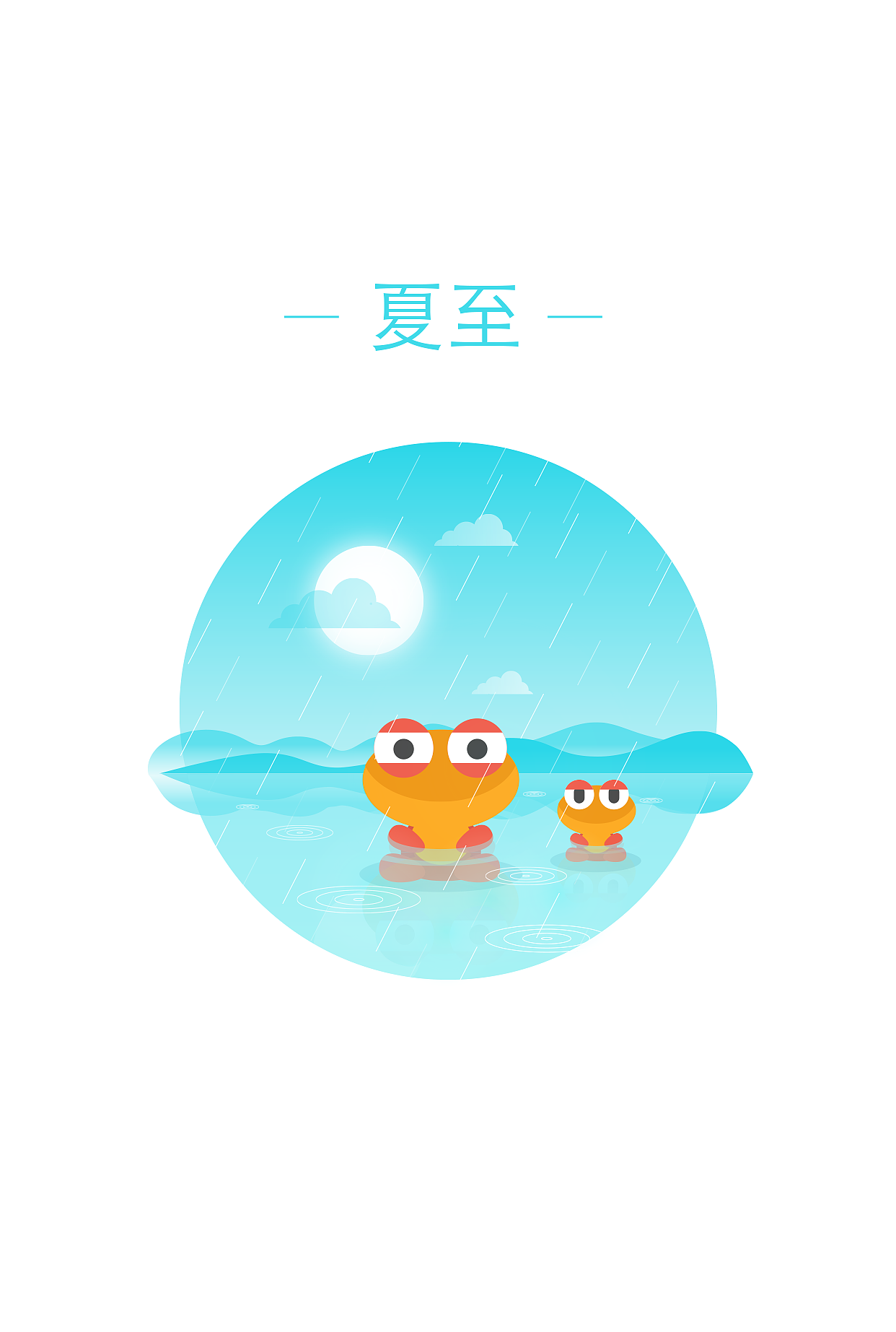 红圈通红圈营销和创科技启动页整理（图ZODYyODAzNjQ=） - 闪屏/壁纸 - 站酷设计师竞争激烈原创素材 - 站酷ZCOOL