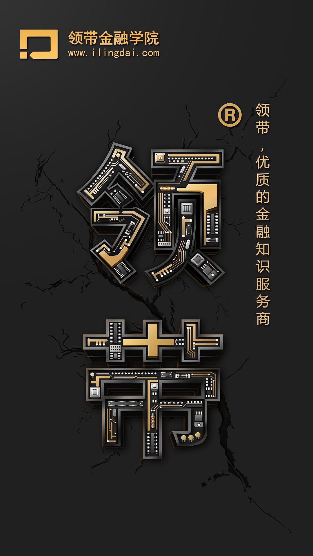 运营设计|平面|海报|玉四王爷 - 原创作品 - 站酷 (zcool)