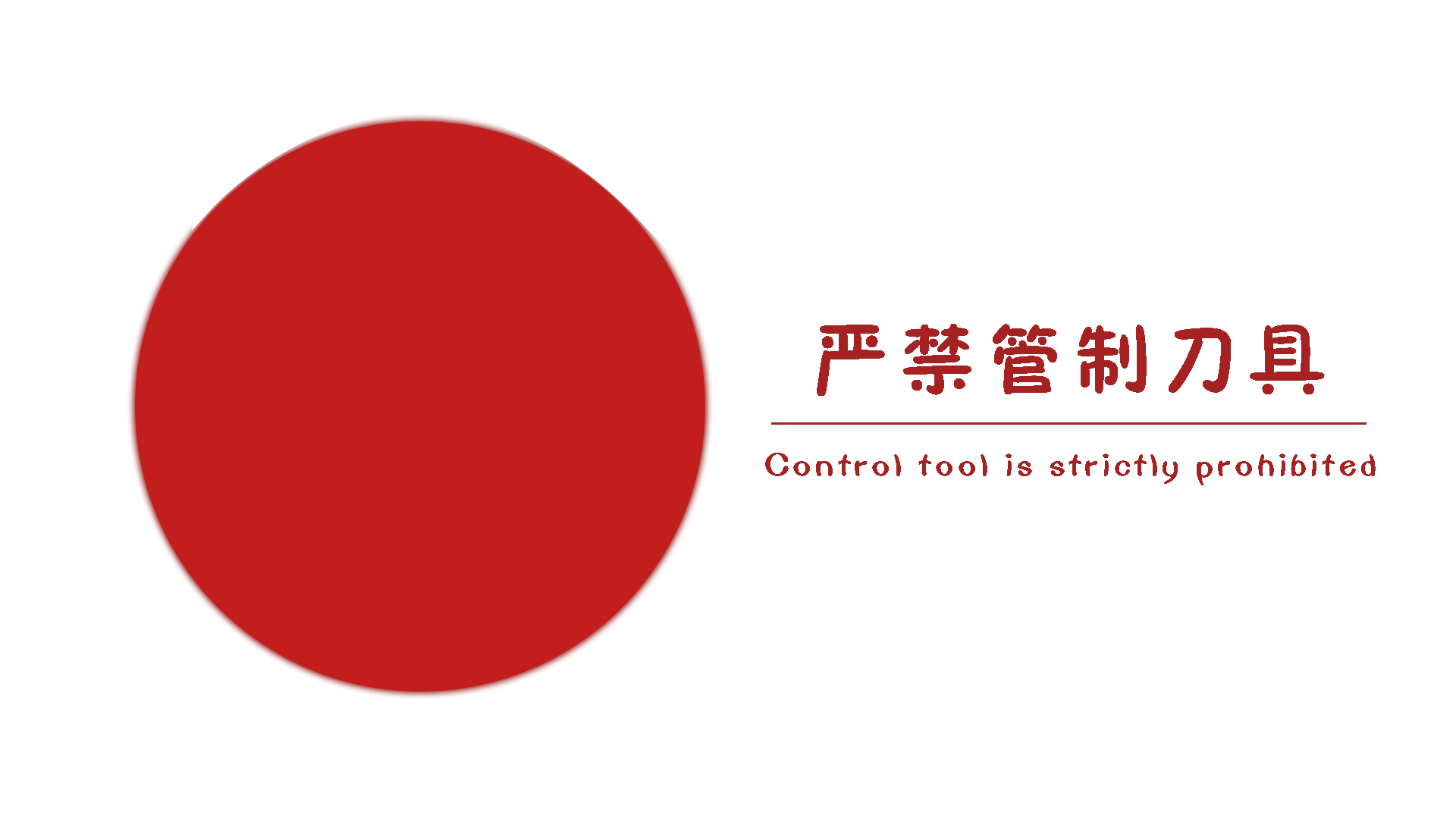 动态视觉导视系统（图ZODk0MTE3ODA=） - Logo - 站酷设计师闪烁的白日梦原创素材 - 站酷ZCOOL