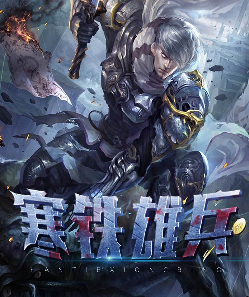 字体设计（图ZOTEzNjk3NDQ=） - 字体/字形 - 站酷设计师风烟倦原创素材 - 站酷ZCOOL