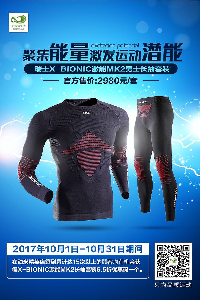 海报（图ZMTUwODk1OTUy） - 海报 - 站酷设计师我有很多小情绪原创素材 - 站酷ZCOOL