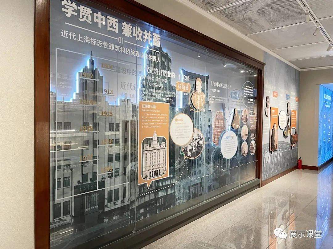 展厅设计/展馆/海派工匠的发展历史—上海工匠馆（图ZMjc4ODExMTky） - 展陈设计 - 站酷设计师展示课堂原创素材 - 站酷ZCOOL