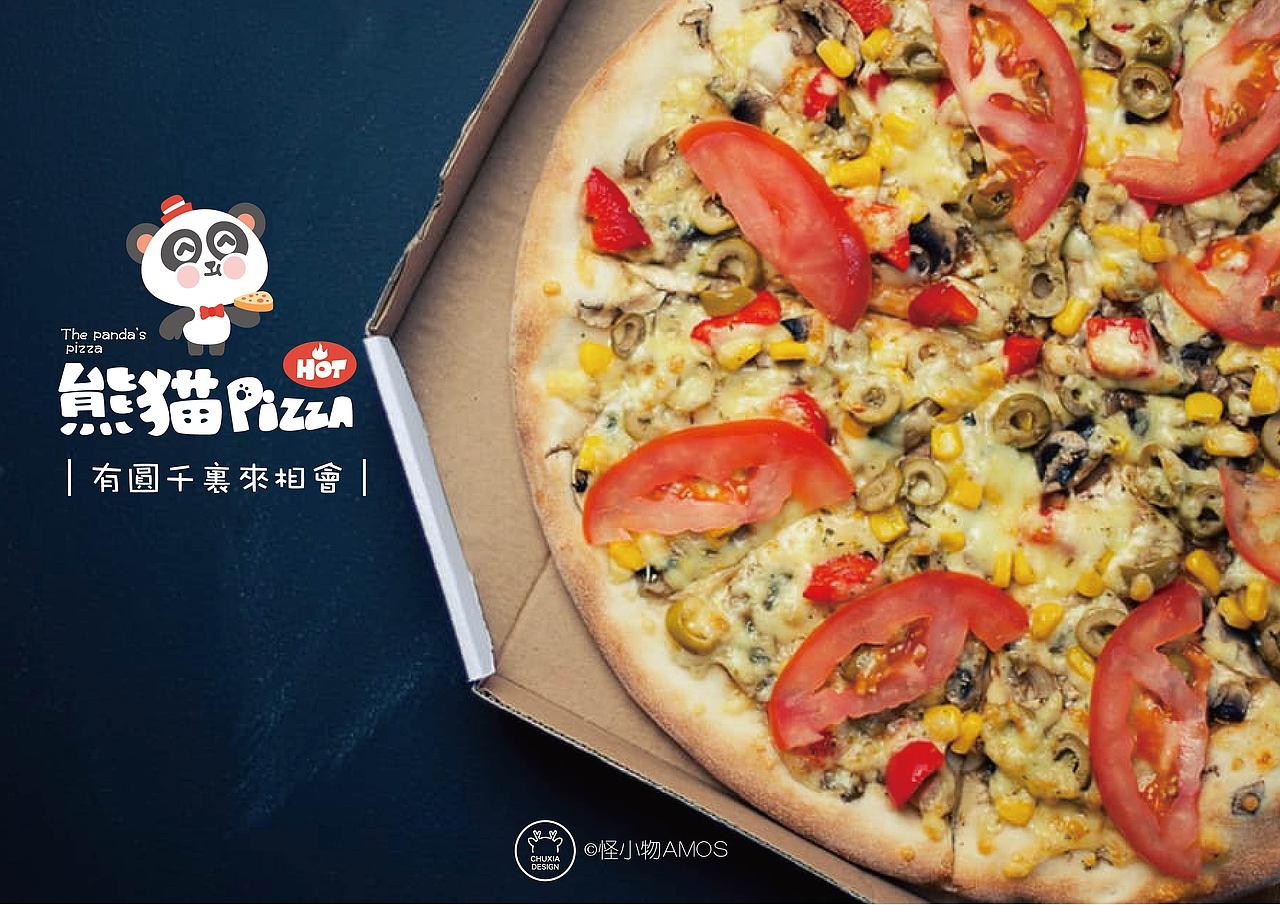原创卡通品牌《熊猫pizza》（图ZNjQxODMzOTI=） - 商业插画 - 站酷设计师橡果果IP设计原创素材 - 站酷ZCOOL