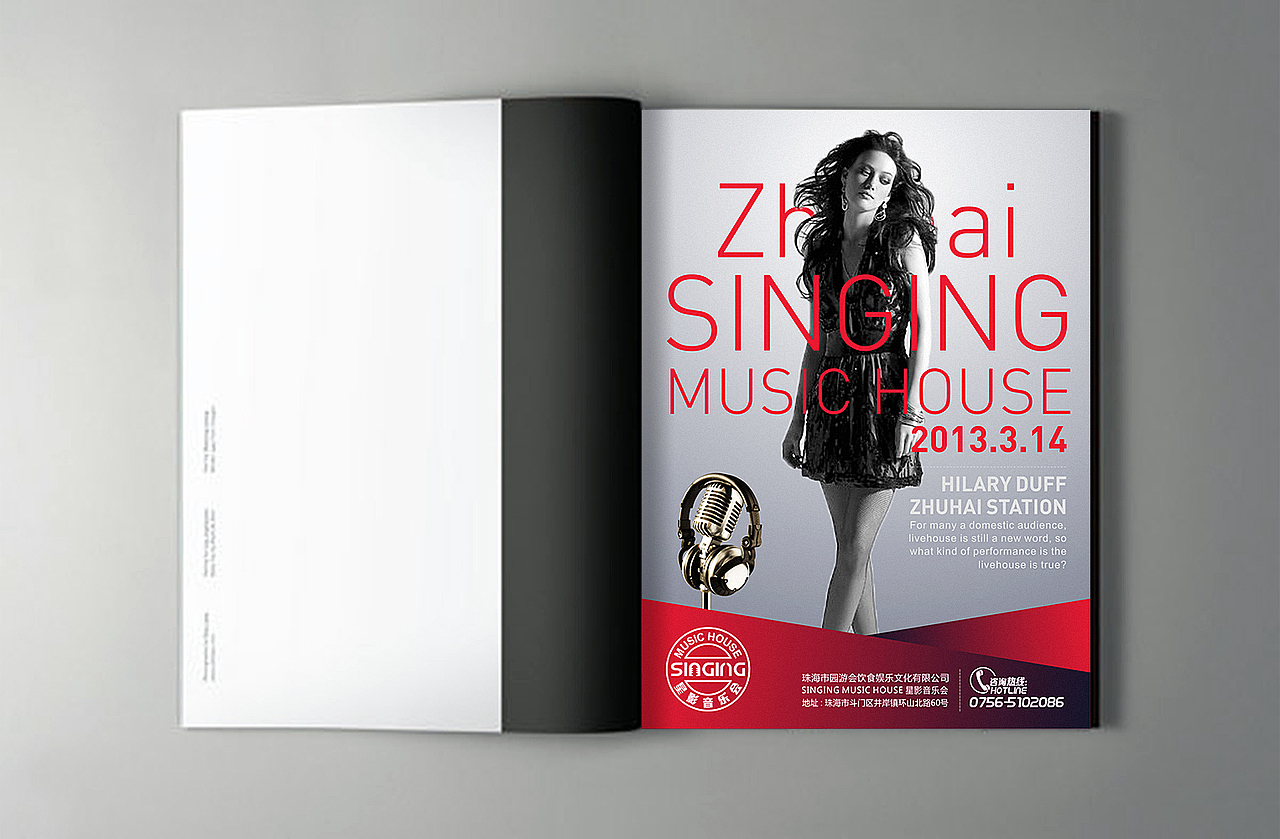 Singing Live House 品牌形象设计