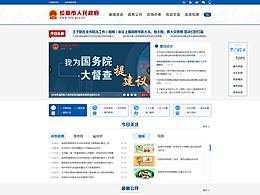 网页