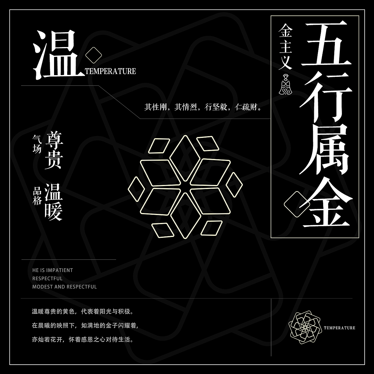 恭+ REVERENT 女装品牌设计（图ZMjY4NjMwMTI0） - 品牌 - 站酷设计师基尼史密斯原创素材 - 站酷ZCOOL