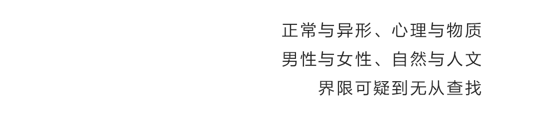 森斯作品回顾——HONGU 2018 FW COLLECTION