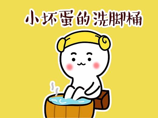 小坏蛋的洗脚桶