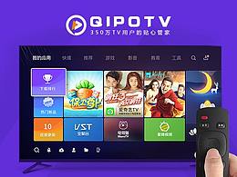 android tv