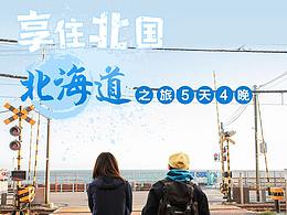 详情页