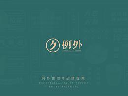 港式