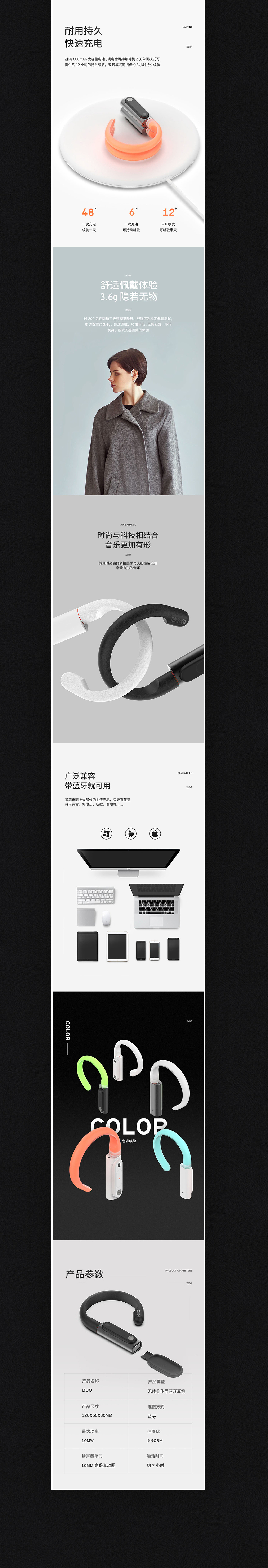 詳情頁x3（圖ZMTk3MzI3Mzgw） - 電商 - 站酷設(shè)計師幽幻星辰原創(chuàng)素材 - 站酷ZCOOL