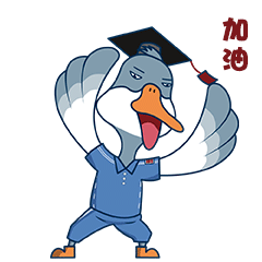 雁班长表情包 第一弹（图ZMjczNzE1MTI4） - IP形象 - 站酷设计师六个大太阳啊原创素材 - 站酷ZCOOL