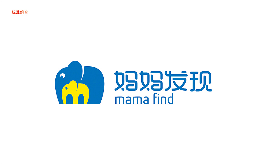 亲子游品牌设计提案稿