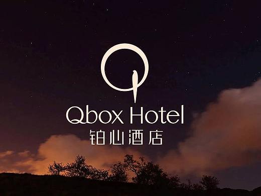 綠地鉑心酒店品牌形象設(shè)計（個人主頁-ZMjQ0OTU2NzY=） - 品牌 - 站酷設(shè)計師耿強(qiáng)747025616原創(chuàng)素材 - 站酷ZCOOL